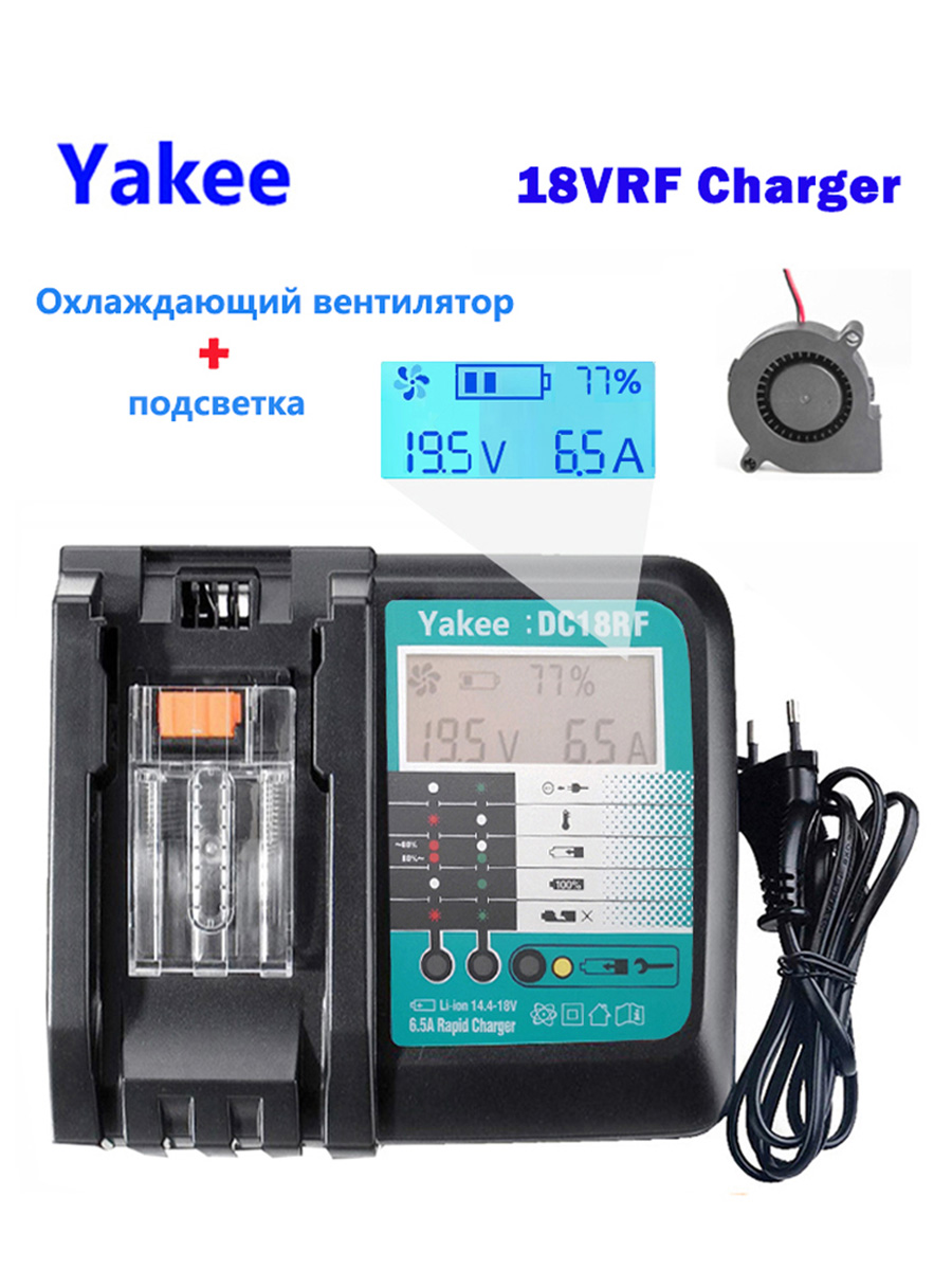 DC18RF 6A Electric Tool  14.4V - đánh giá và giá Makita Drill Hp1640